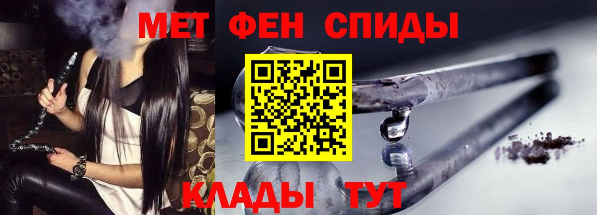АМФ  Amphetamine 98%  Вход с VPN  Верхняя Пышма 