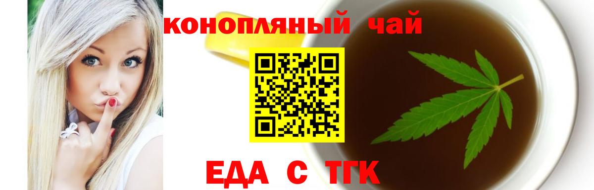 Canna-Cookies конопля  Вход с VPN  Верхняя Пышма 