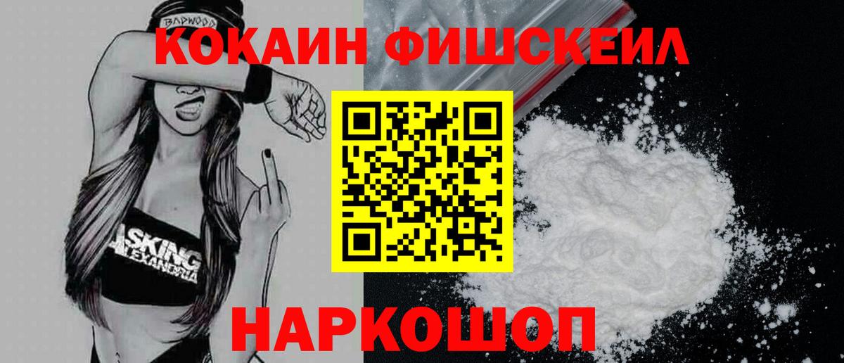 Верхняя Пышма  КОКАИН  Cocaine Боливия  Вход с VPN  COCAIN 98% 