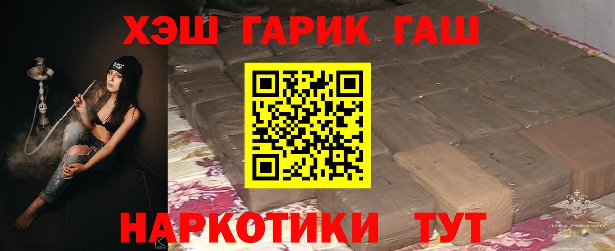 ГАШ гарик Верхняя Пышма