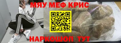 гидра Мариинск