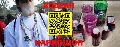 гидра Мариинск