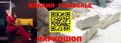 гидра Мариинск