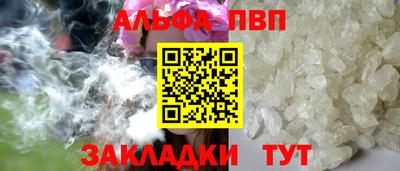 гидра Мариинск