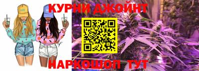 гидра Мариинск