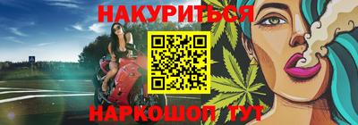 гидра Мариинск