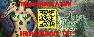 гидра Мариинск