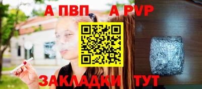 гидра Мариинск