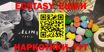 ECSTASY Малоярославец