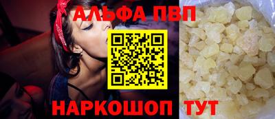 гидра Мариинск