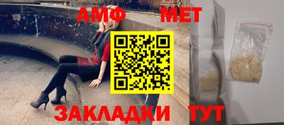 твердый Малгобек
