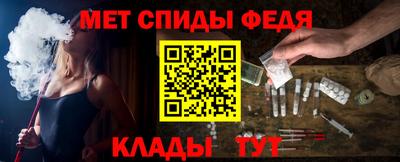 гидра Мариинск