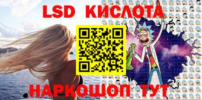 гидра Мариинск