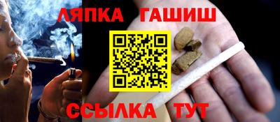 твердый Малгобек