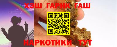 гидра Мариинск