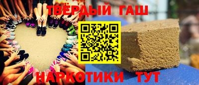 твердый Малгобек