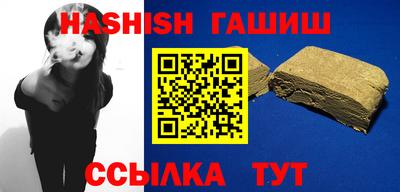 твердый Малгобек