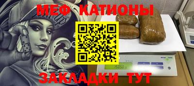 гидра Мариинск