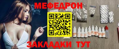 гидра Мариинск