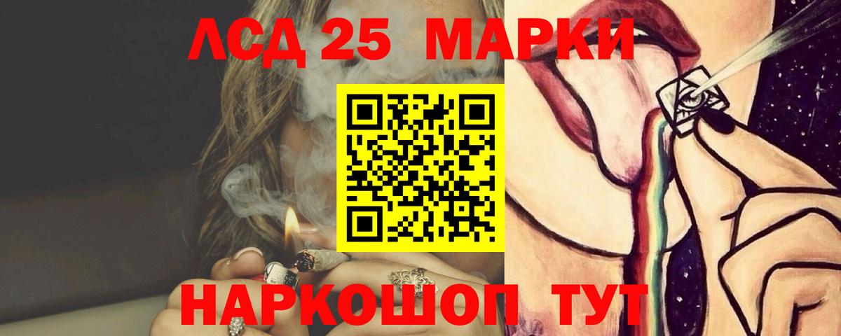 ЛСД экстази  Вход с VPN  Верхняя Пышма  Лсд 25 экстази кислота  Лсд 25 экстази ecstasy 