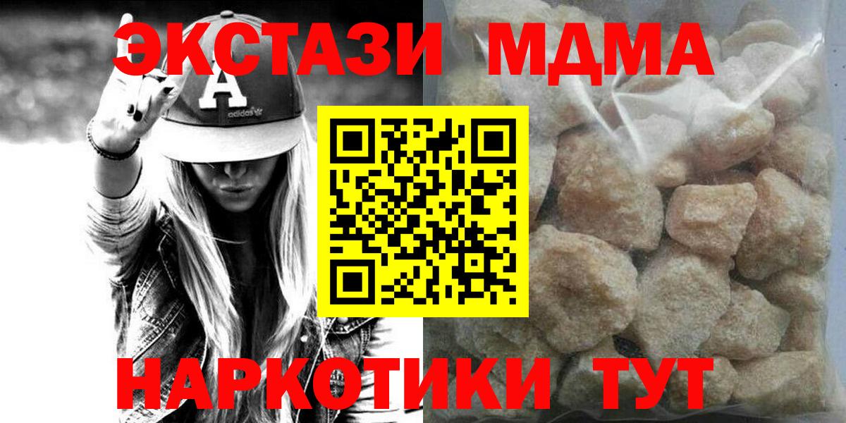 MDMA Molly  Вход с VPN  Верхняя Пышма  MDMA Molly 