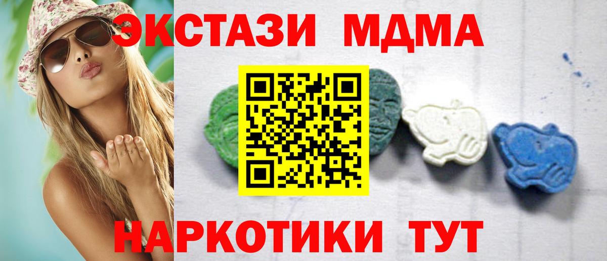 МДМА crystal Верхняя Пышма