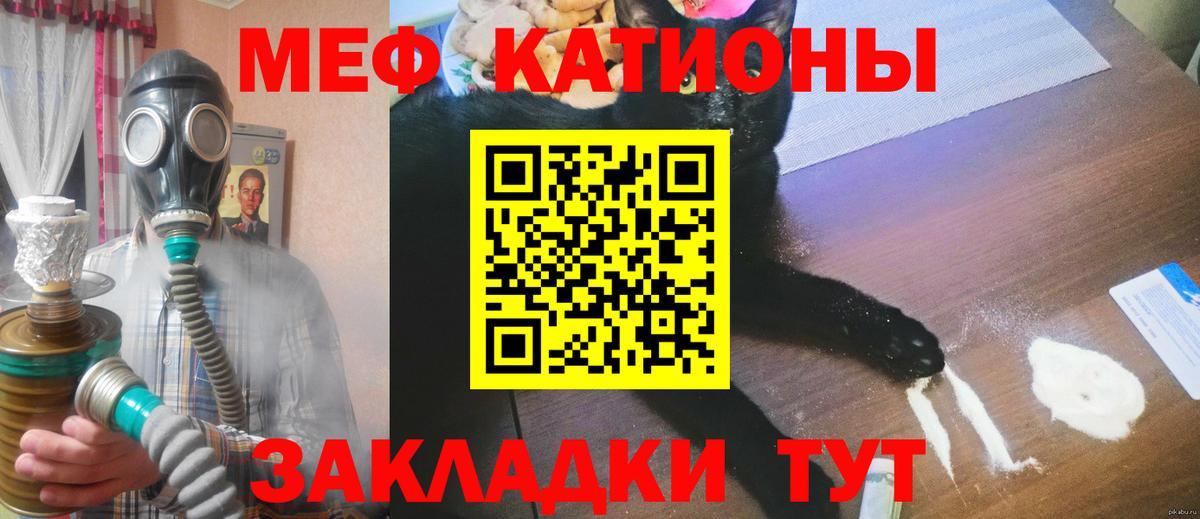 Мефедрон мука Верхняя Пышма