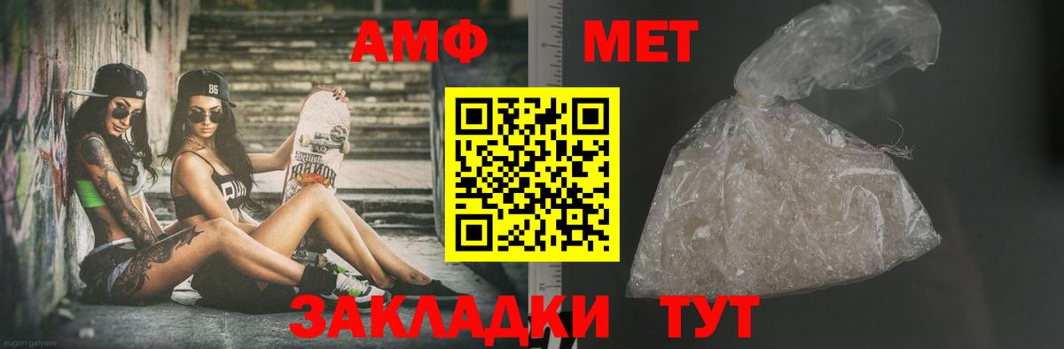 Первитин кристалл Верхняя Пышма