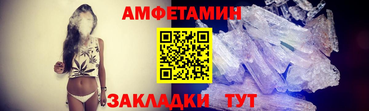 Метамфетамин мет  Вход с VPN  Метамфетамин мет  Верхняя Пышма 