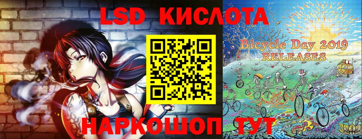 Марки 25I-NBOMe 1500мкг Верхняя Пышма