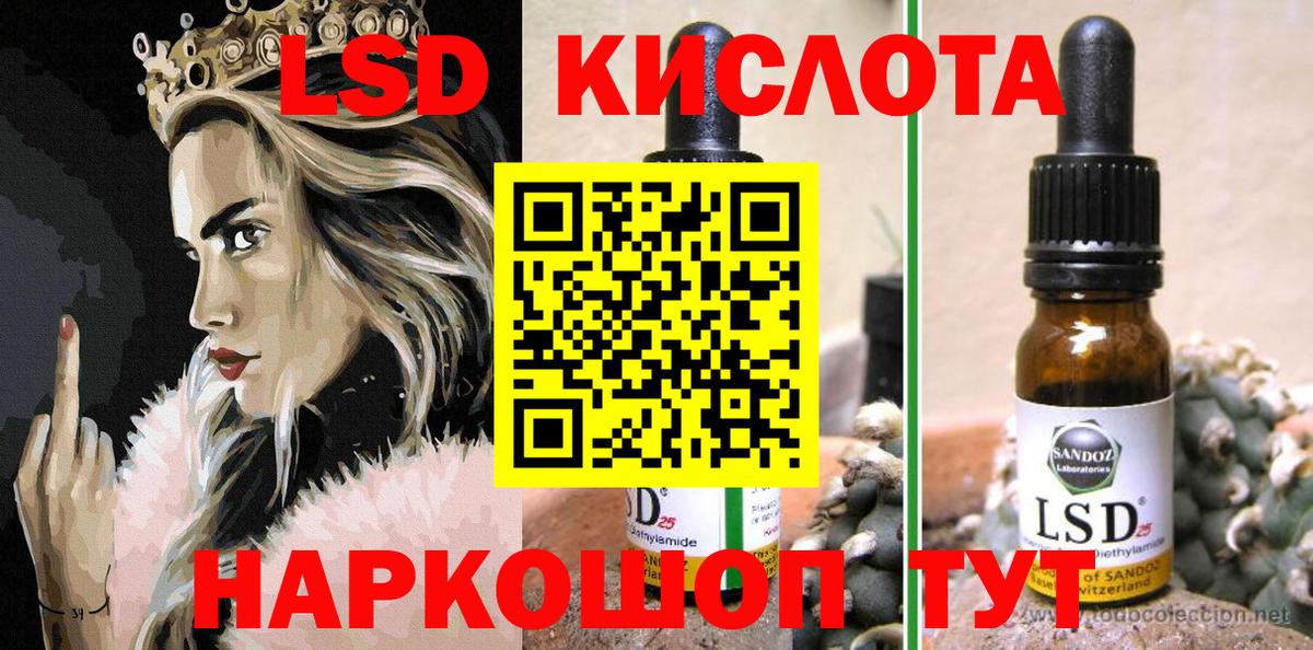 Наркотические марки  Наркотические марки 1,5мг  Вход с VPN  Верхняя Пышма 