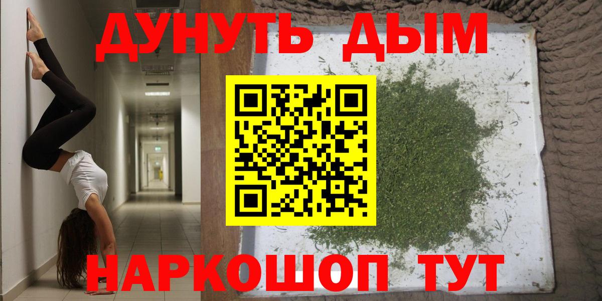МАРИХУАНА AK-47 Верхняя Пышма